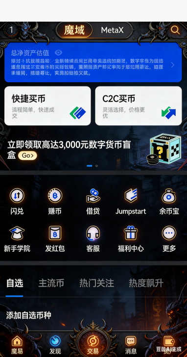 老牌魔域私服多人抢BOSS