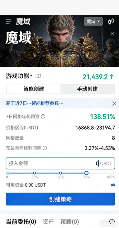 老牌魔域私服大型军团PK